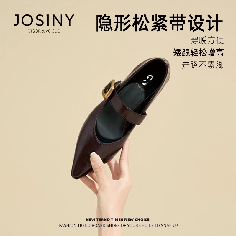 卓诗尼女2025年春季新款法式带复古气质通勤粗跟尖头浅口单鞋