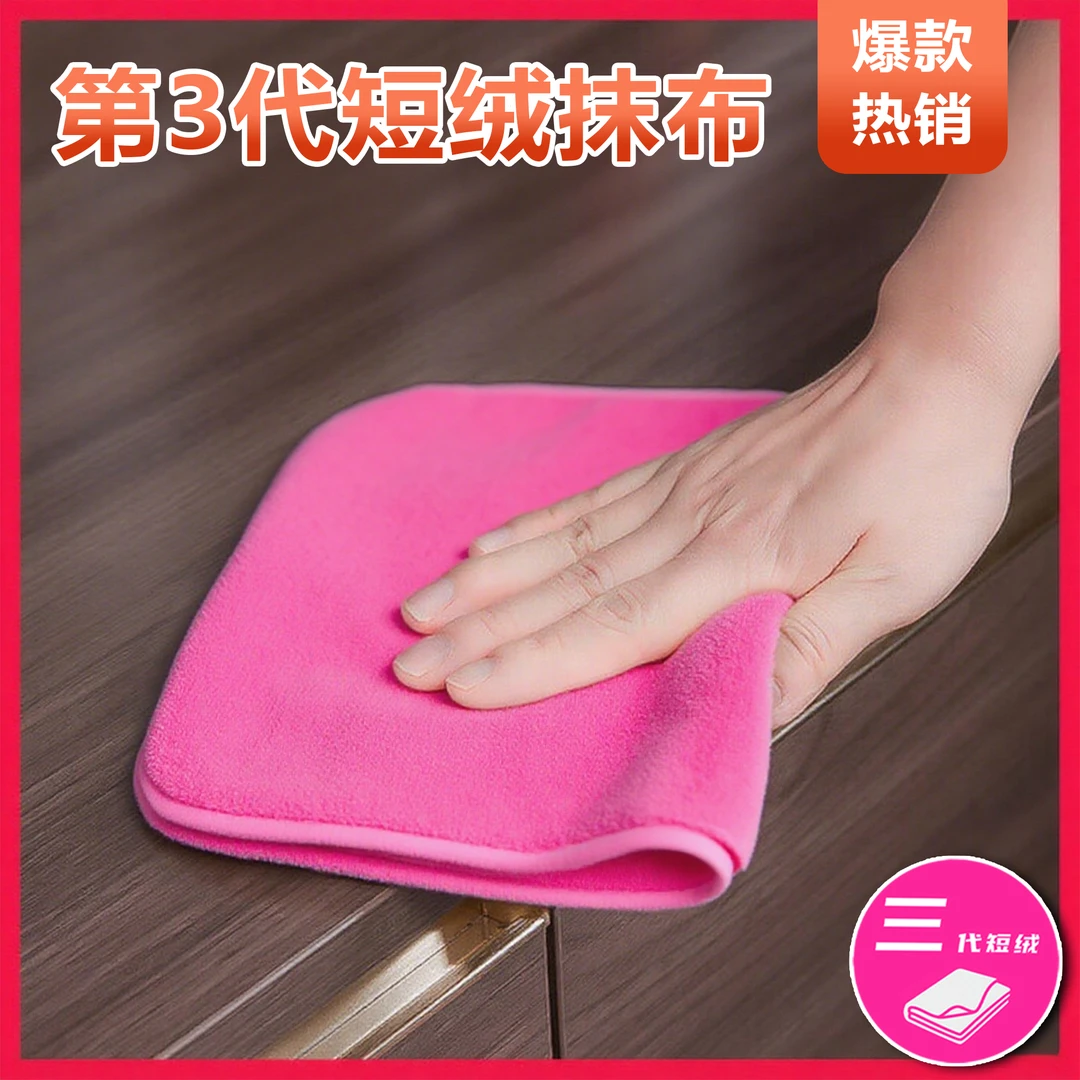 安贝森餐桌家具清洁布【升级款】办公室抹布锁边厨房抹布加厚布除尘