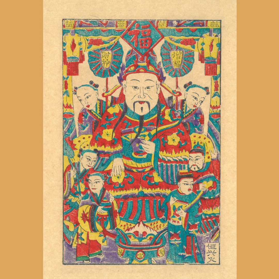 【衡益嘉选】杨家埠年画桌面摆台相框摆件中国传统木框年画装饰画