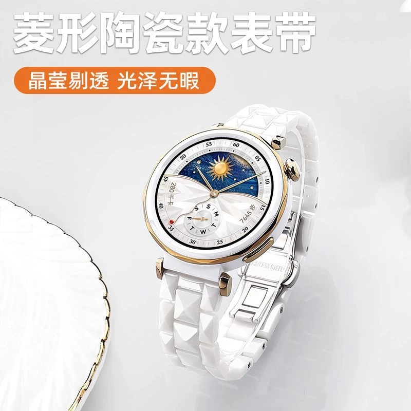 适用华为gt5pro手表带watchGT5 41真陶瓷款运动金属4女士腕带18mm