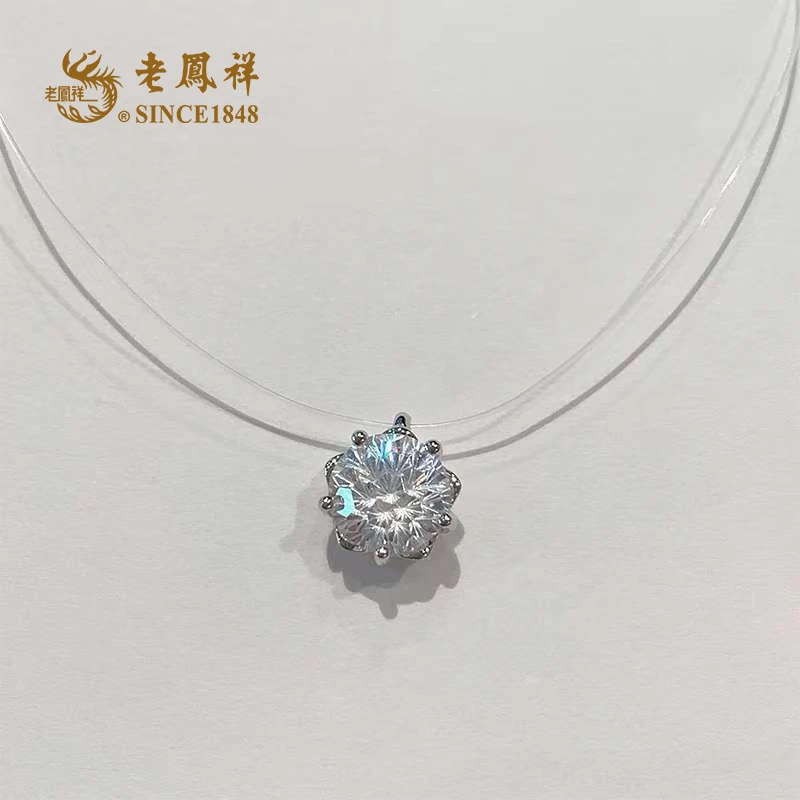 老鳯祥 吊坠925银合成锆石 高级感人鱼之泪隐形锁骨项链 C05164
