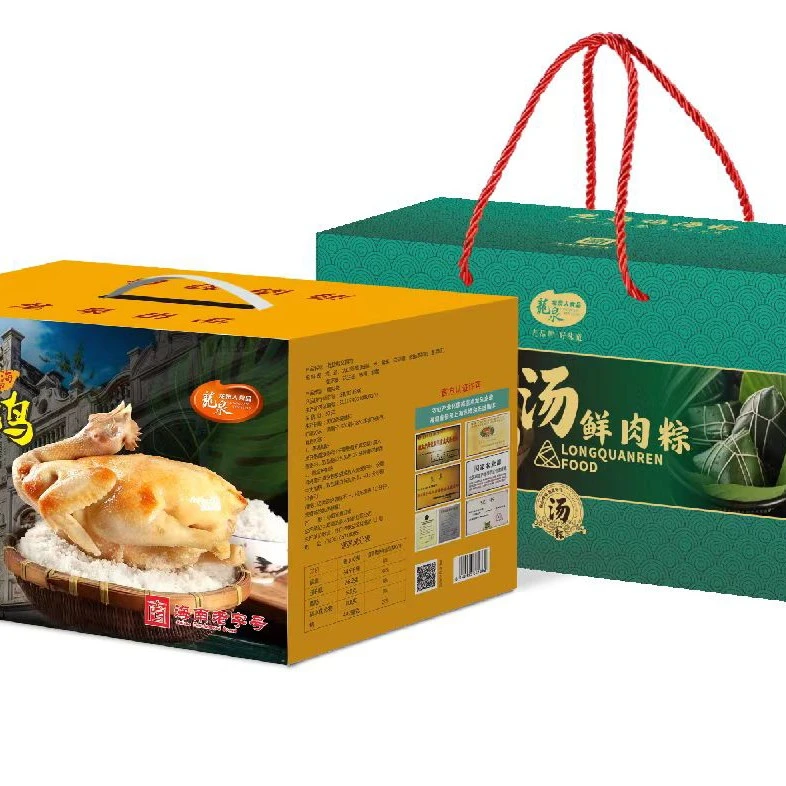 【1小时送达】龙泉盐焗鸡+鸡汤粽礼盒【龙泉烘培】