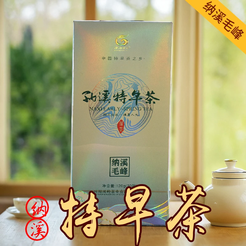 凤岭飘羽泸州纳溪特早茶嫩芽叶香浓耐泡纳溪毛峰绿茶礼盒装