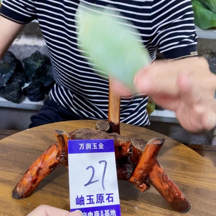 蛇纹石玉未镶嵌原石