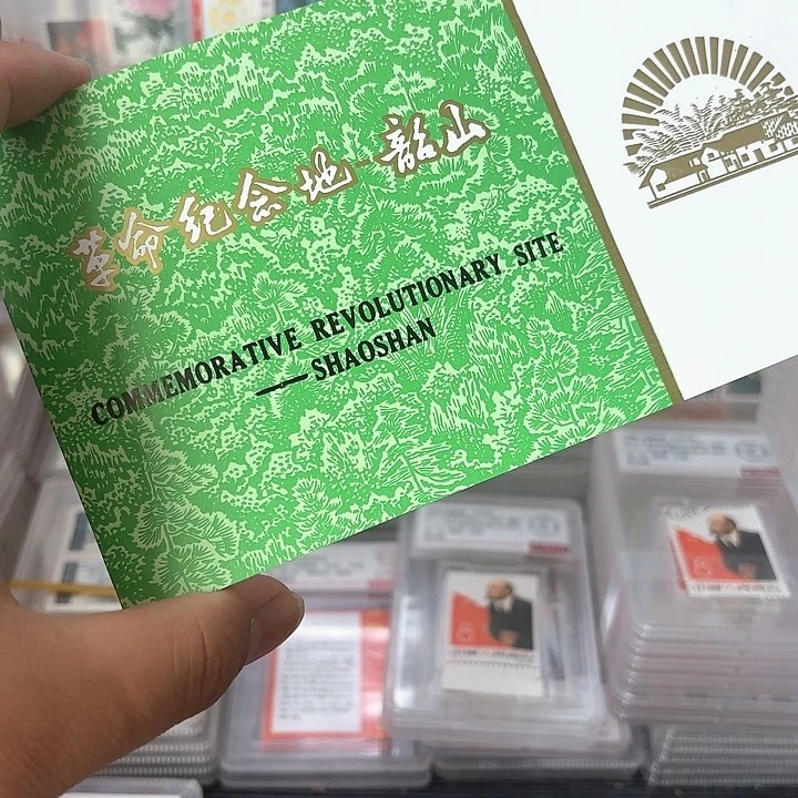 T11邮票套票邮折一个