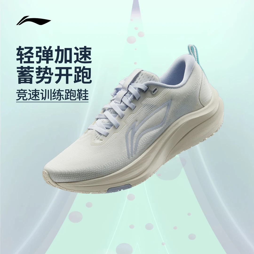 李宁跑步鞋女鞋赤兔系列赤兔8轻量不易变形圆头女士鞋子运动鞋