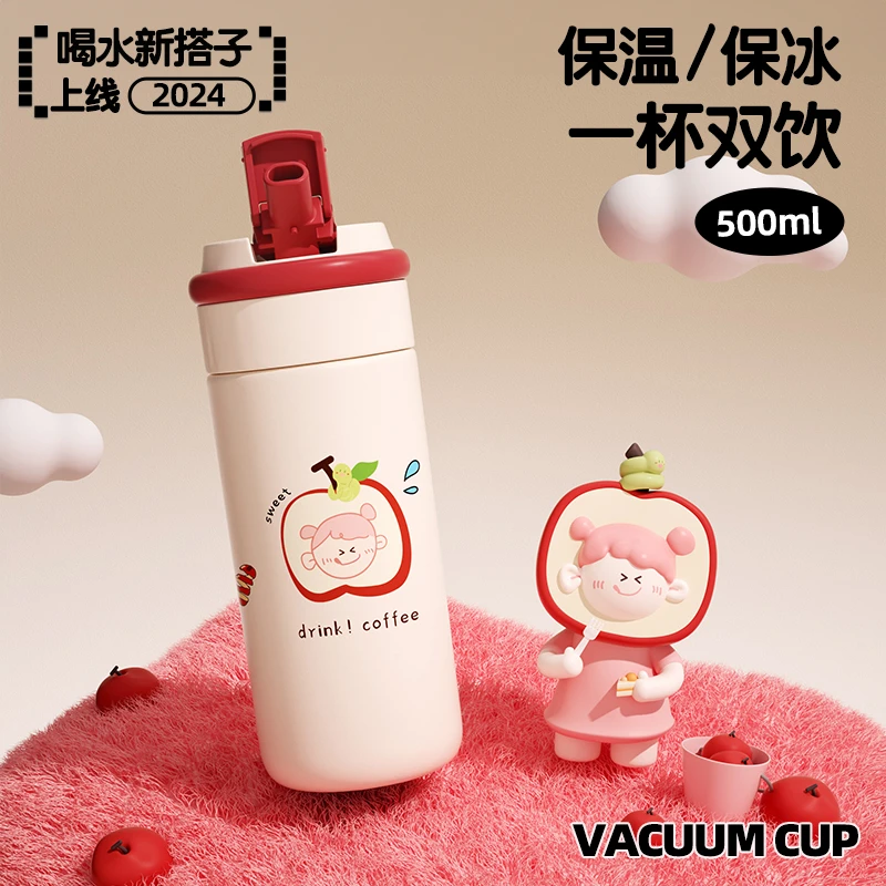316不锈钢保温杯2025新款女高颜值小巧便携吸管杯学生专用保温杯
