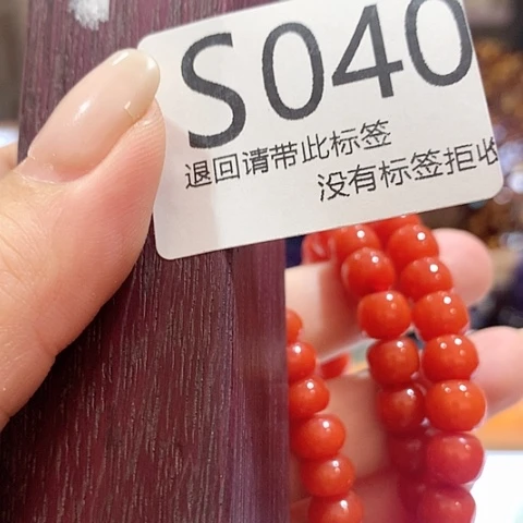 大叶紫檀（黑酸枝木类）40