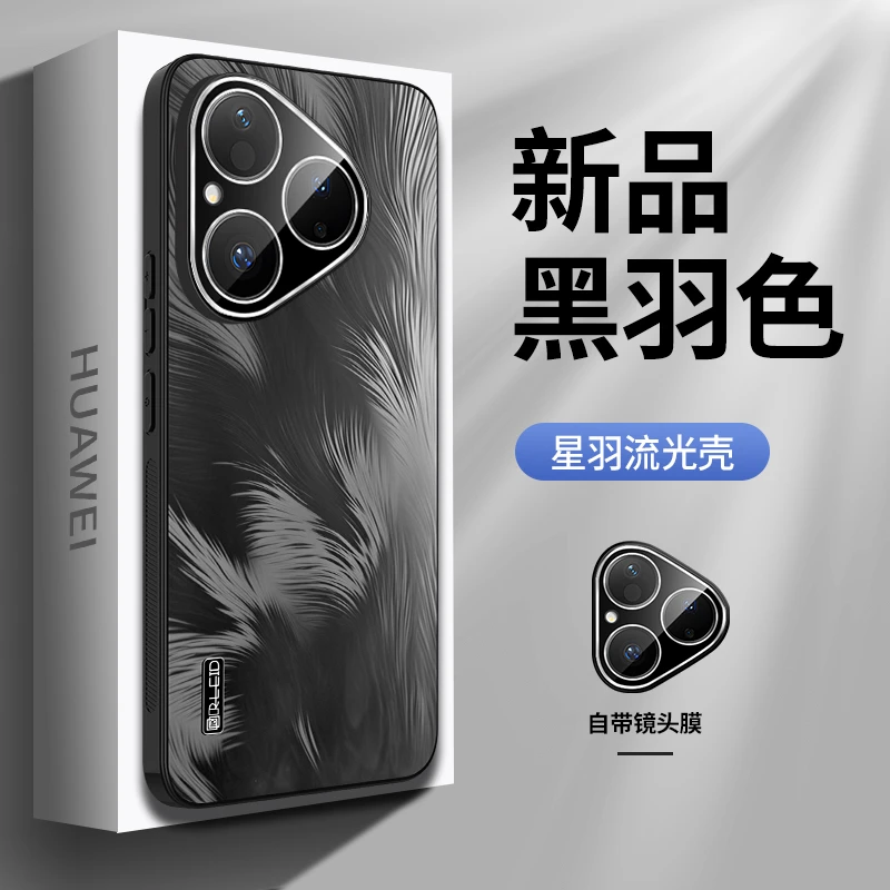 适用华为pura80手机壳新款pura80pro网红潮牌保护套男ultra高档+