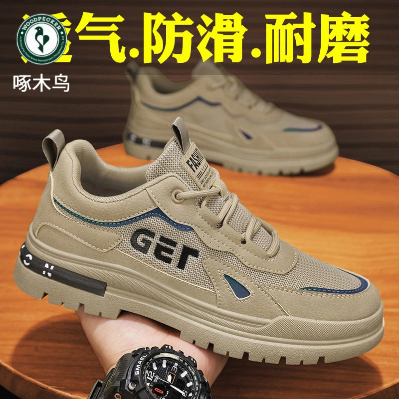 啄木鸟劳保鞋男款2025年新款工装网鞋工地网面透气男士防滑工作鞋
