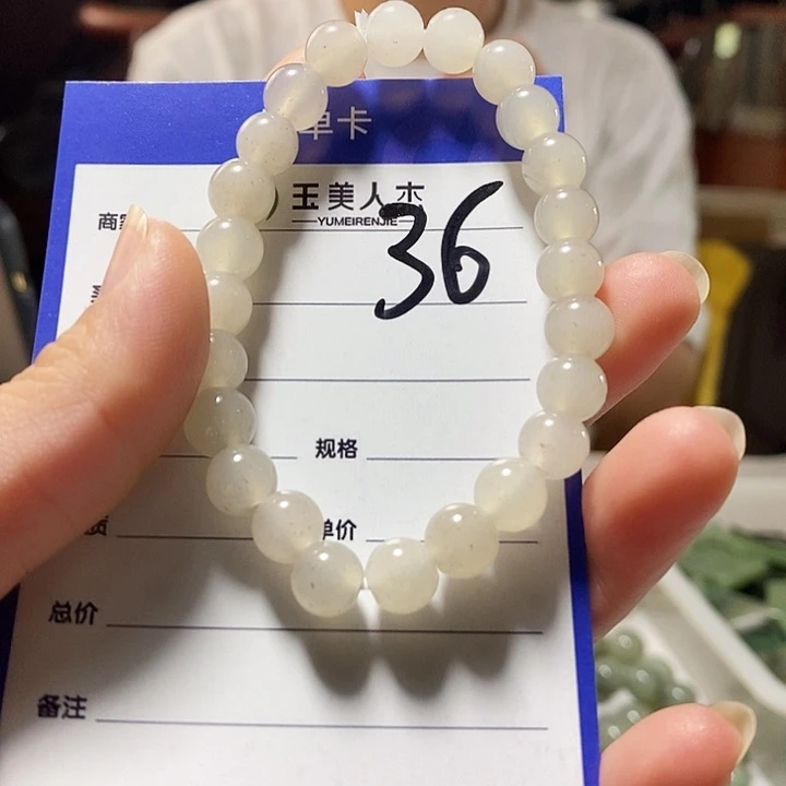 密玉（石英质玉）挂坠未镶嵌