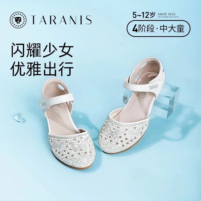 泰兰尼斯夏季儿童凉鞋公主鞋时尚休闲凉鞋T15D2B1805