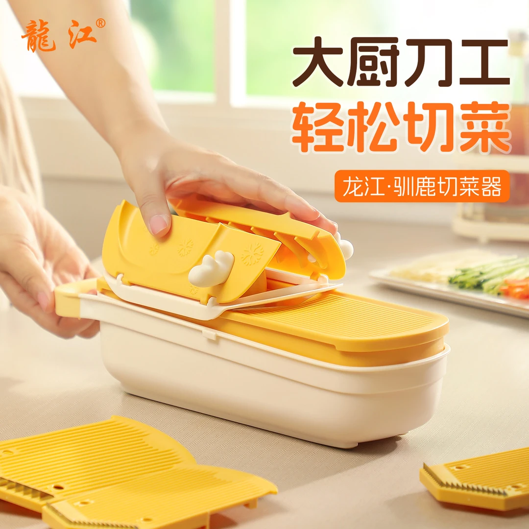 龙江新款驯鹿擦丝器切丝器厨房多功能土豆刨丝器切片切菜工具擦丝