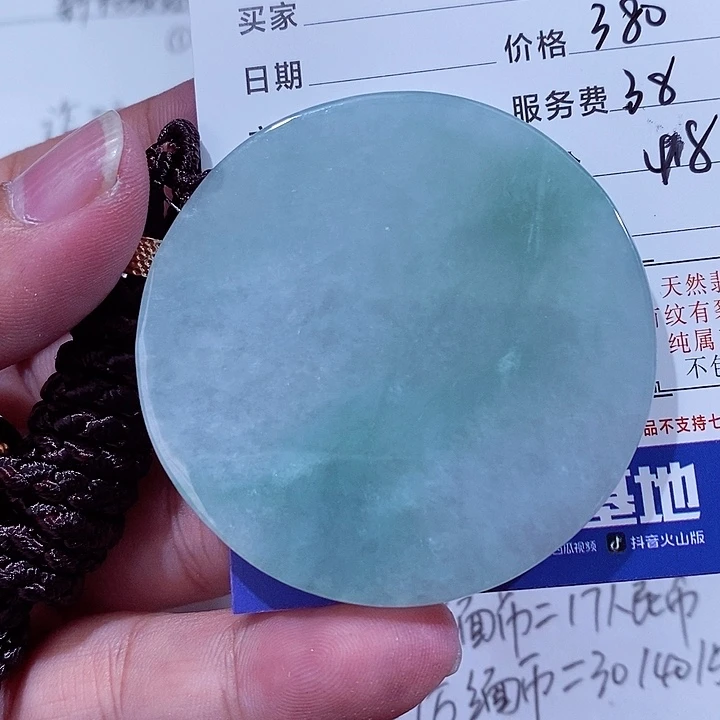 翡翠未镶嵌颈饰多**善