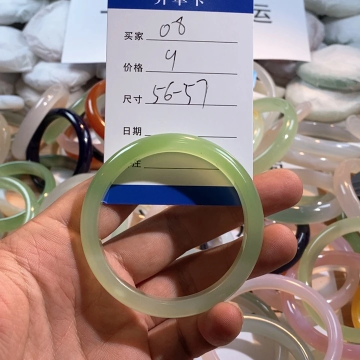 手镯玛瑙/玉髓未镶嵌