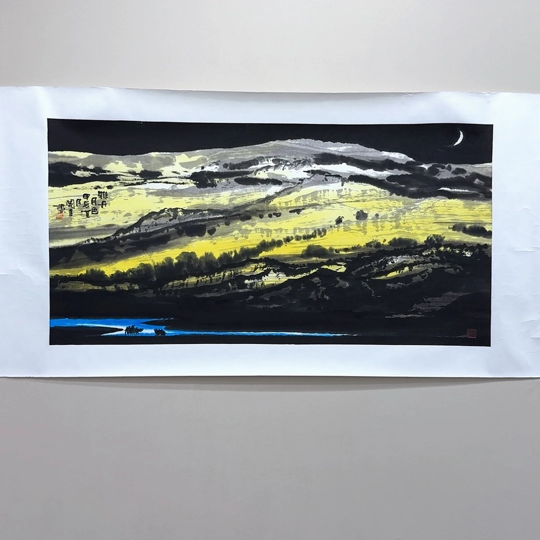 一***毛国画周全精品一张