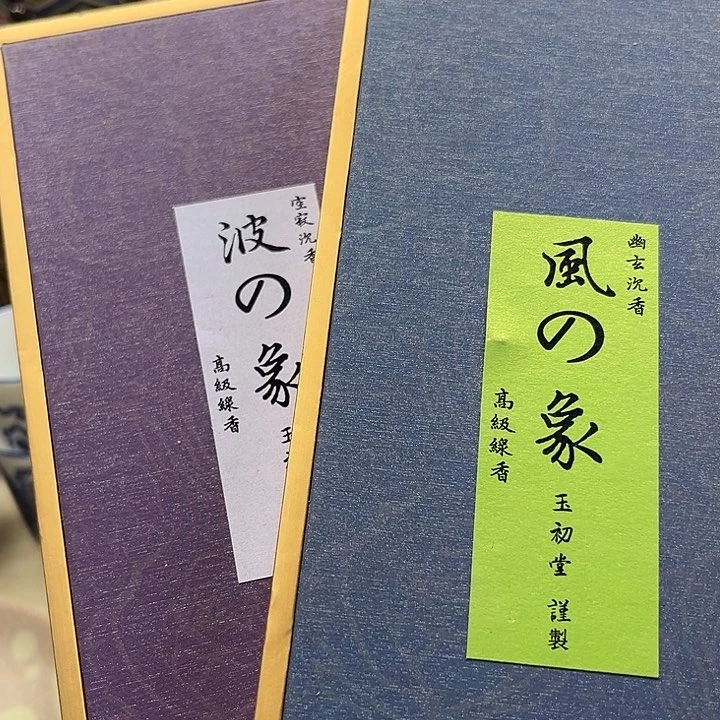 瓷片倪*满18包邮8888888888