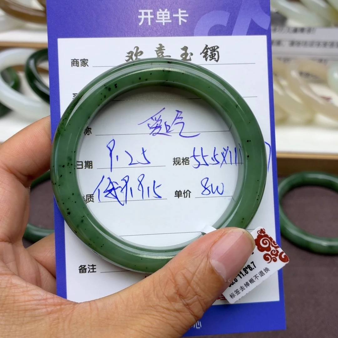 爱***卜和田玉未镶嵌手镯