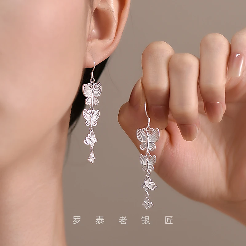 罗泰老银匠 足银耳饰 990纯银蝴蝶耳环女款轻奢百搭长款耳坠新款