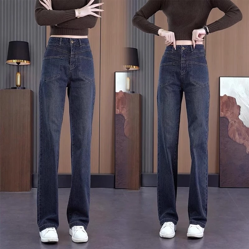 窄版阔腿裤女春秋2025新款高腰显瘦直筒裤子百搭休闲垂感牛仔裤潮