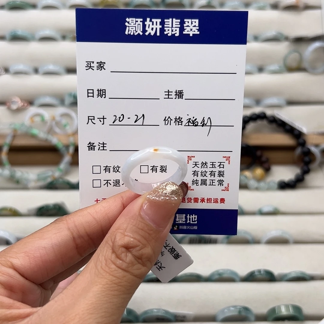 翡翠未镶嵌戒指天然翡翠