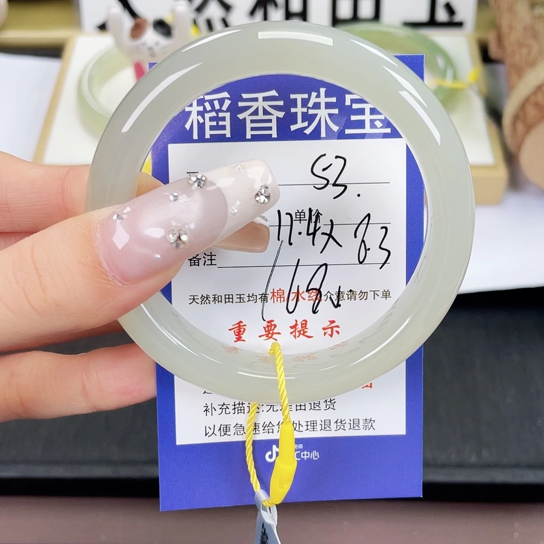 和田玉未镶嵌手镯