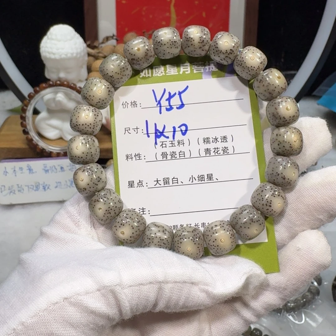 你***谁吊坠星月菩提Y55福利11×10