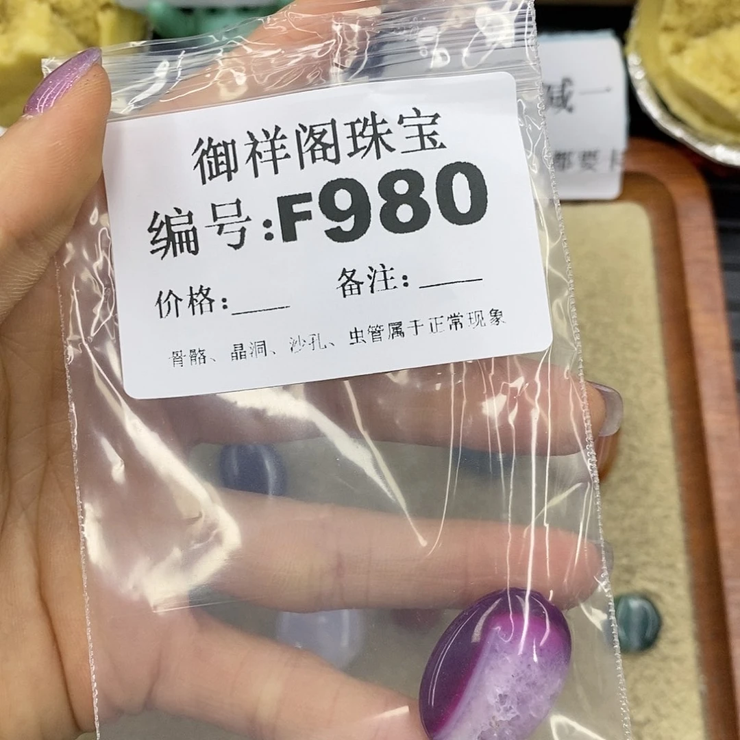 石英质玉吊坠(不含链)足银镀金镶嵌改***呢