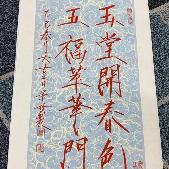 手绘作品等多种形式进行