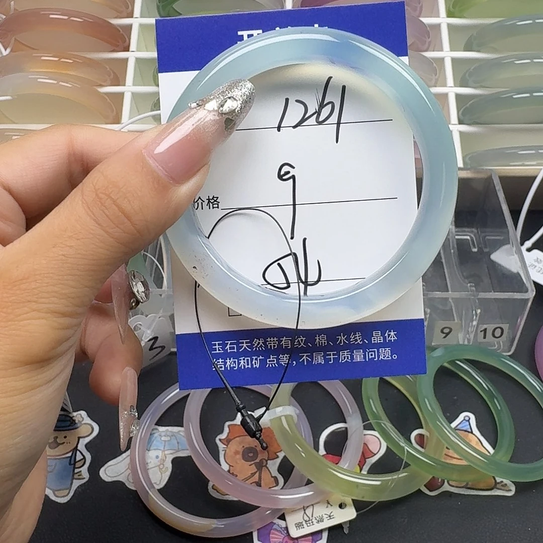 手镯玛瑙/玉髓未镶嵌