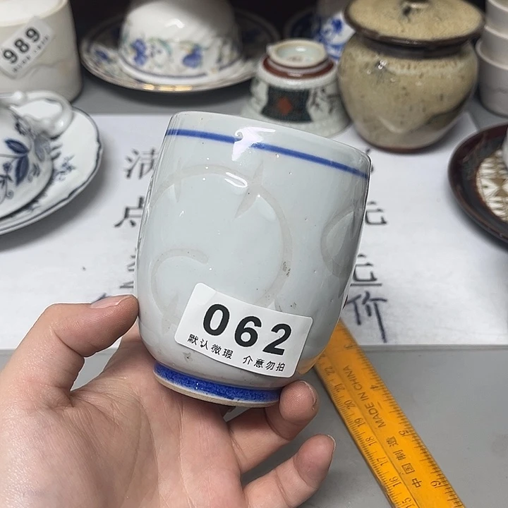 那****其他瓷器、瓷片、默认微瑕、谨慎下单