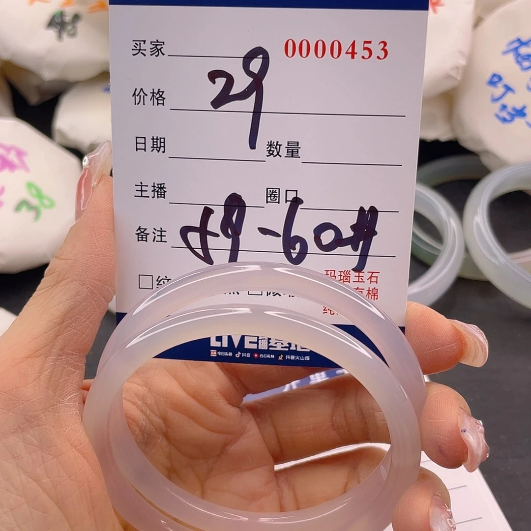 玛瑙/玉髓手镯未镶嵌