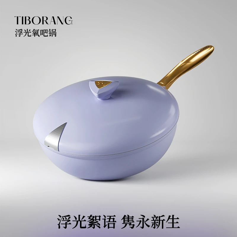 帝伯朗 厨房0氟浮光氧吧锅32CM 全灶具通用 通用