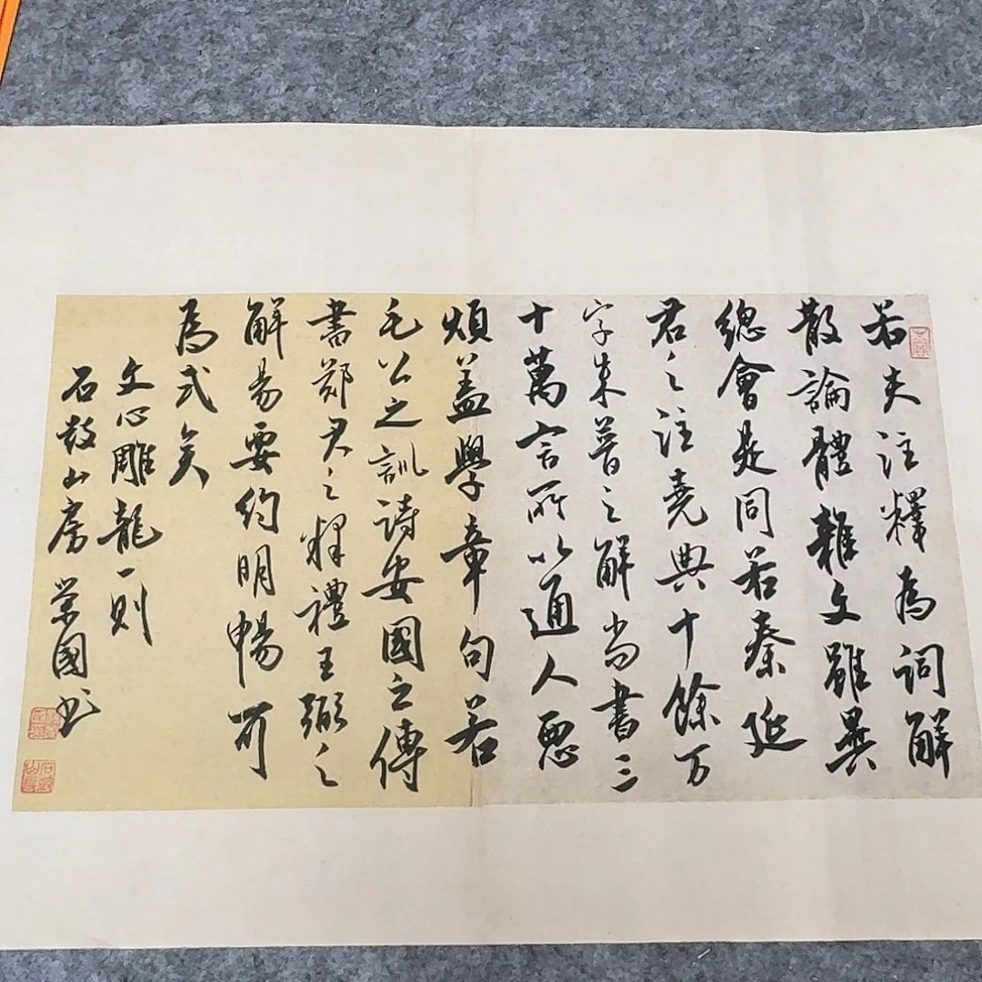 书法国展书家杨荣国45+34