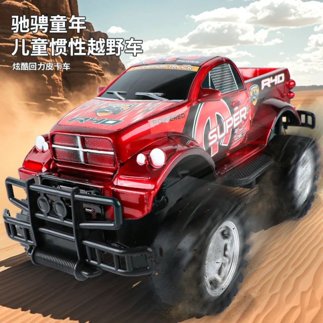 惯性越野皮卡车超大号儿童玩具小2汽车宝宝3到6岁4益智7男孩女孩5