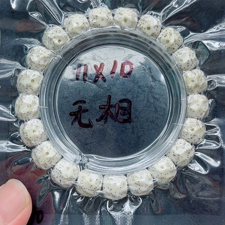 手串星月菩提执****酷11-10原白
