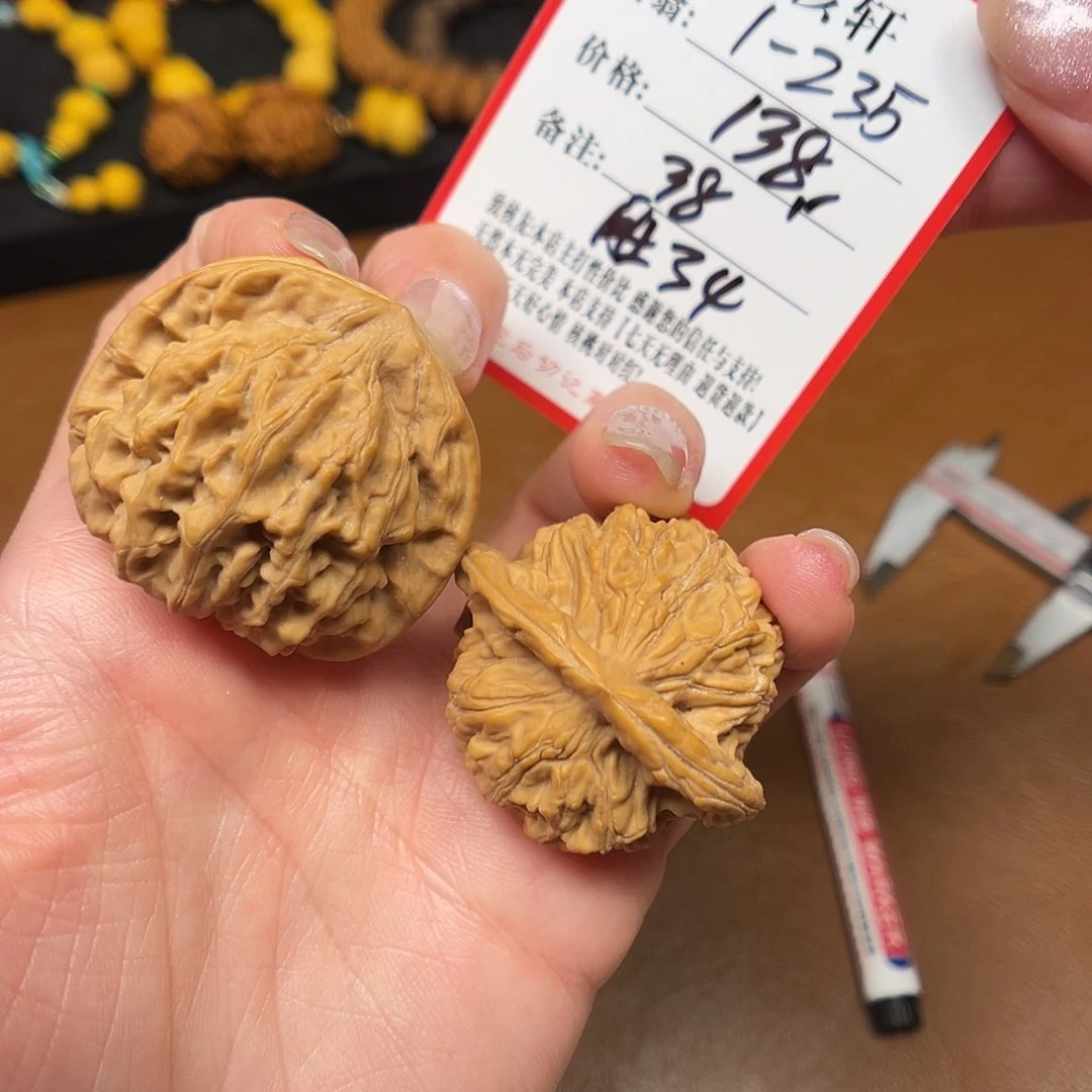 文玩核桃吊坠天地福利1-235