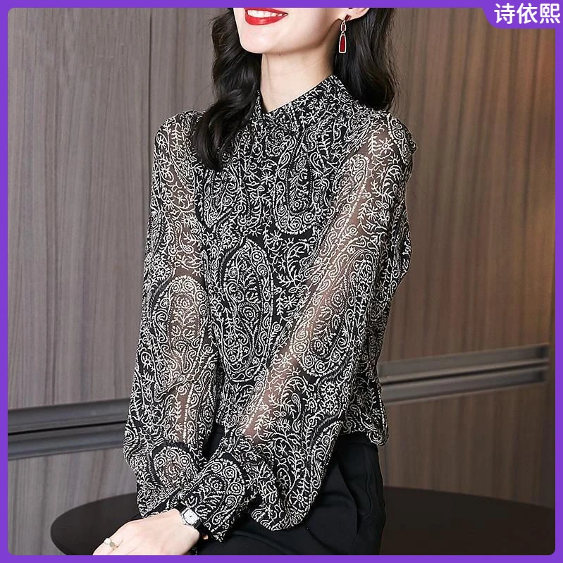 12025早秋新款洋气显瘦打底小衫女大码宽松泡泡长袖碎花衫上衣I