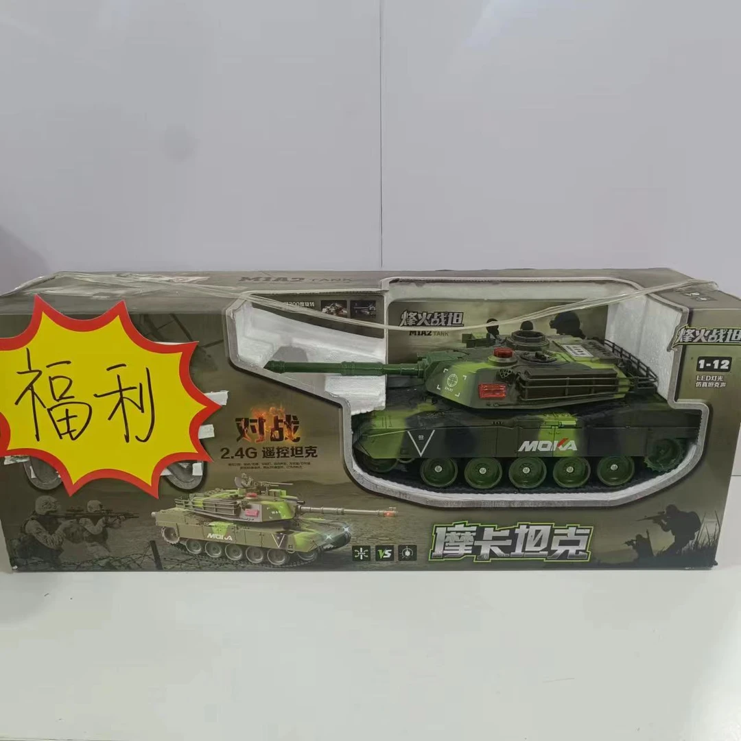 【福利】惯性大炮玩具旋转 d