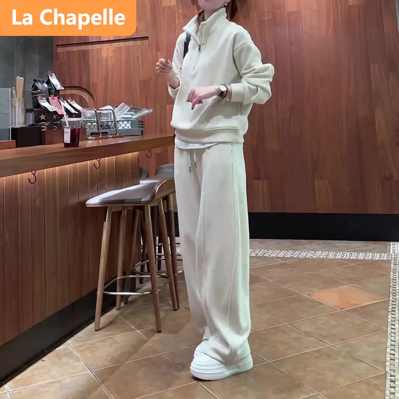 拉夏贝尔高端欧货休闲运动套装女春秋洋气杏色半拉链卫衣两件套