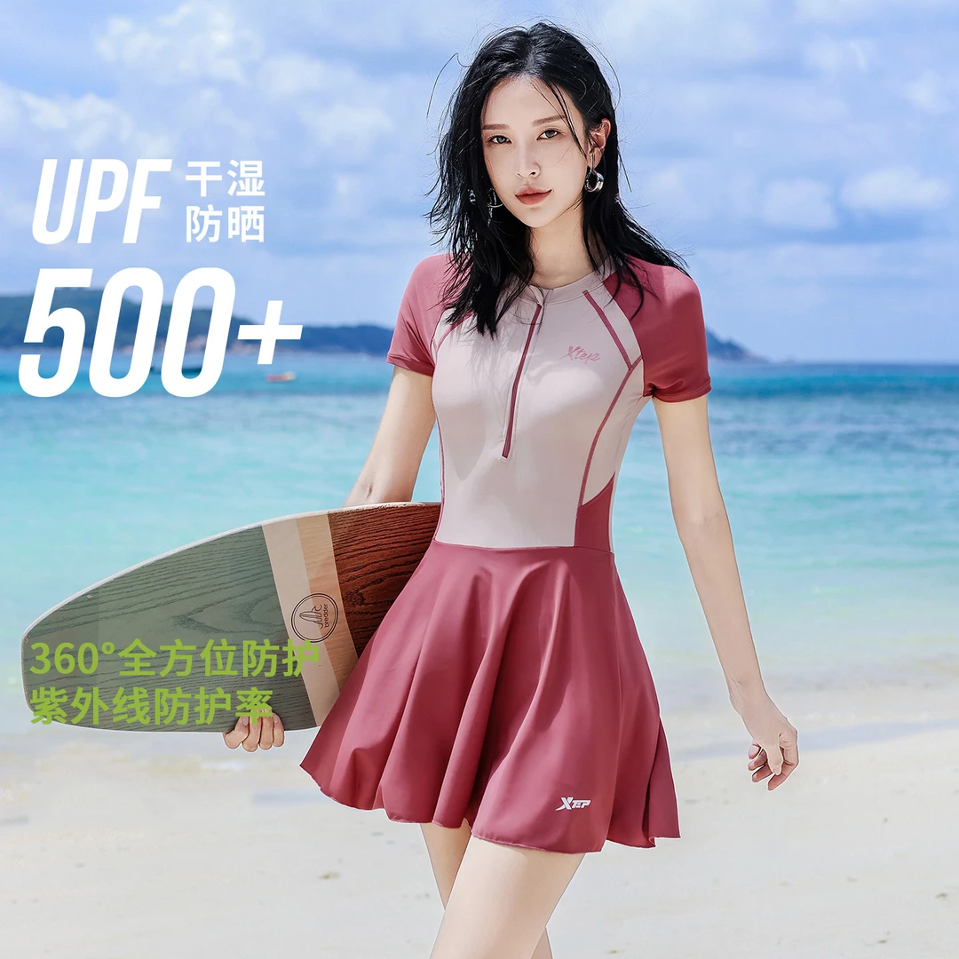 XTEP/特步2025新款高级感撞色连体泳裙保守显瘦遮肚休闲运动泳装