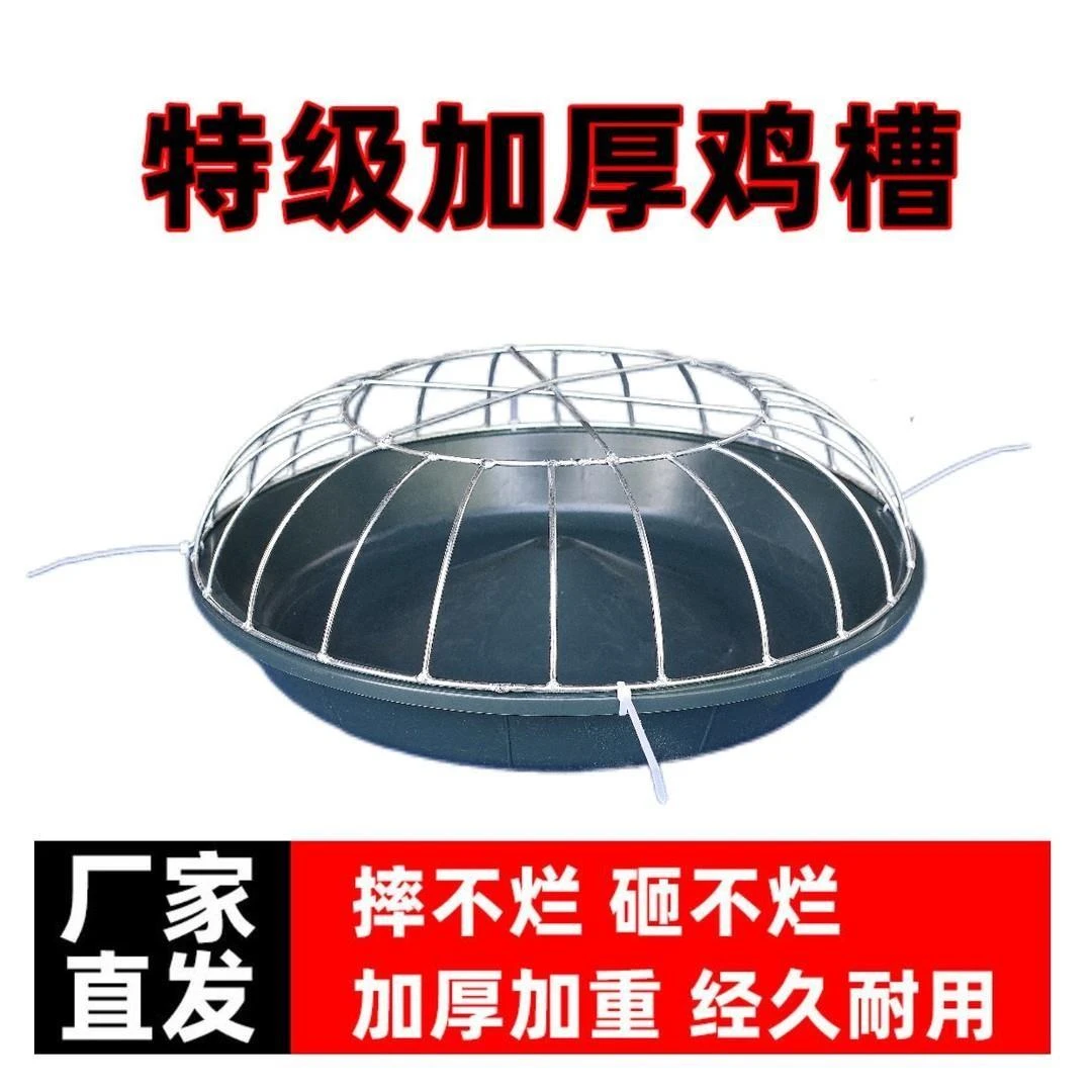 喂鸡食槽散养鸡专用饲料槽养鸭鹅鸡猪自动喂食神器新款牛津盆加厚