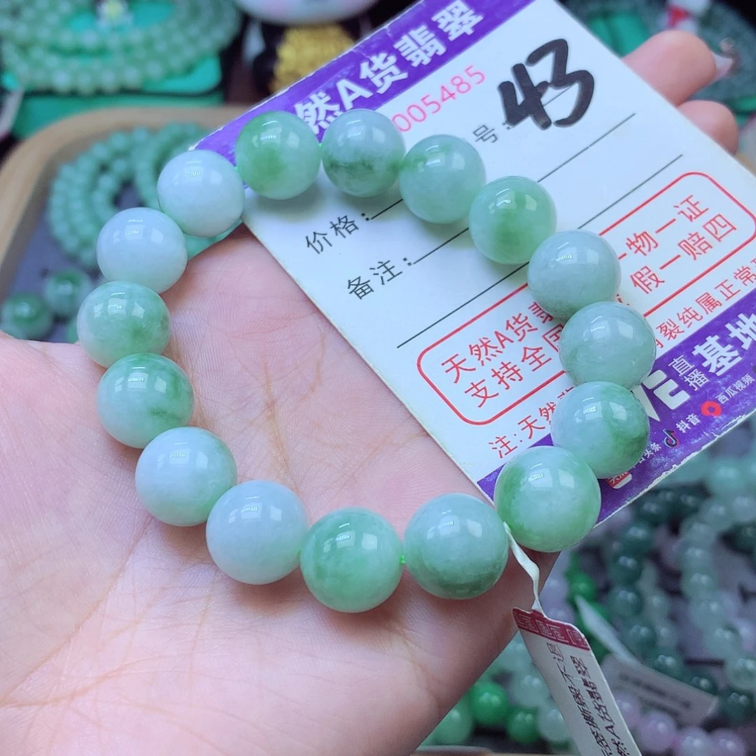 翡翠未镶嵌手链12+