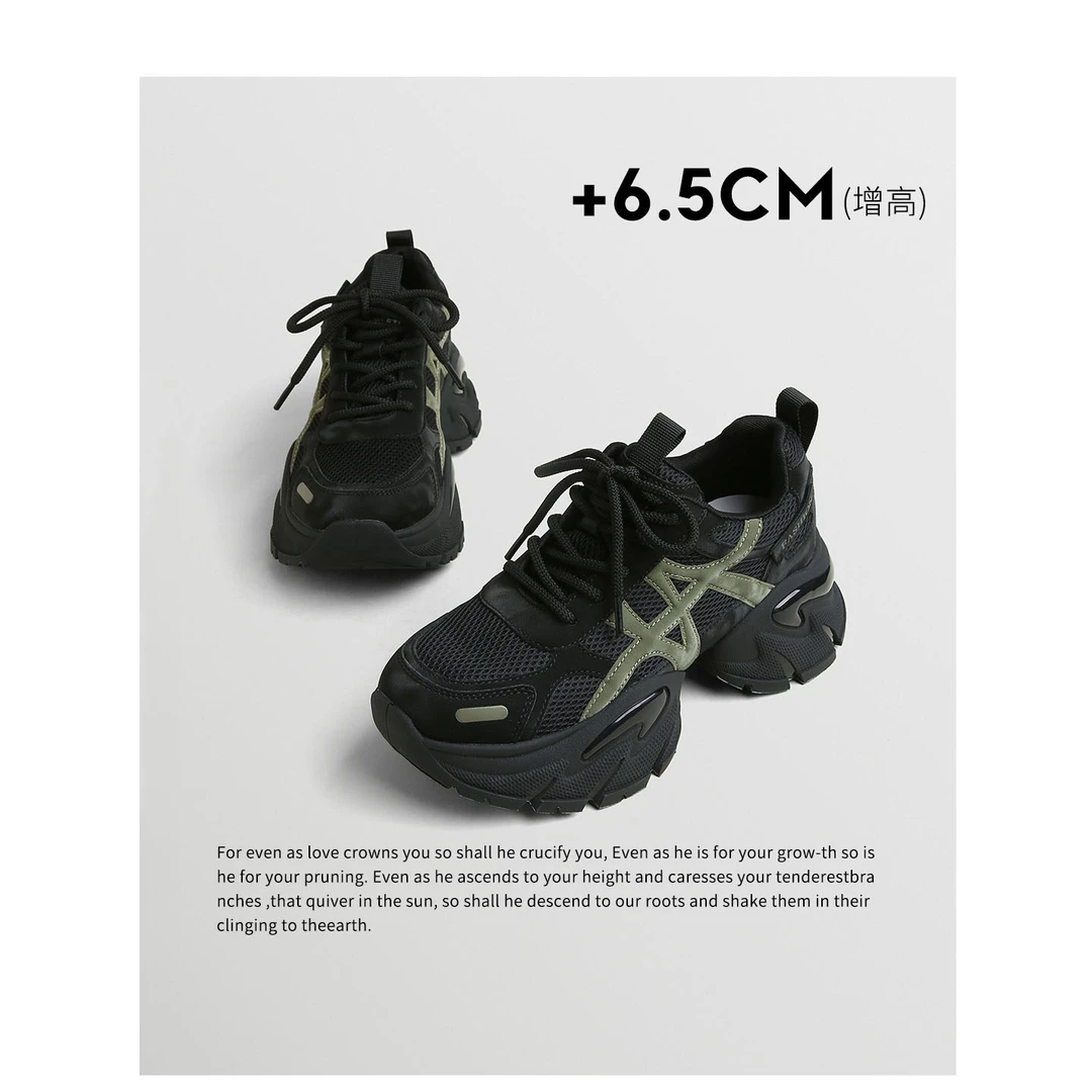 TOUCH MISS 内增高6.5cm老爹鞋女新款秋冬季百搭小个子厚底运动鞋