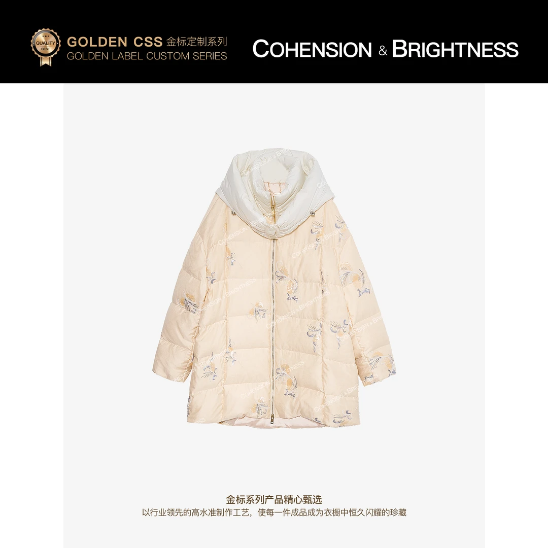 凝慧【绵煦暖阳】新款重工刺绣亮片连帽保暖宽松休闲羽绒服VS016