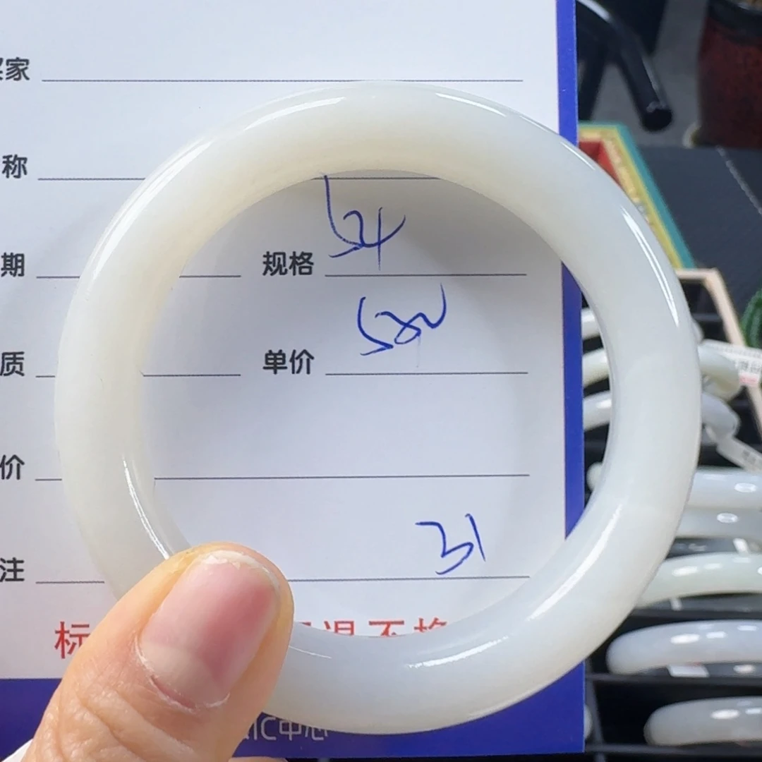 未镶嵌手镯和田玉