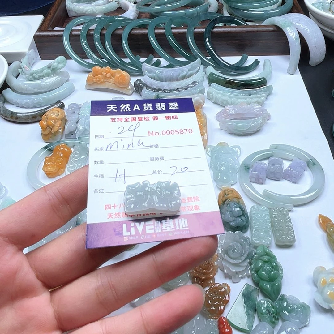 项圈未镶嵌翡翠M**a