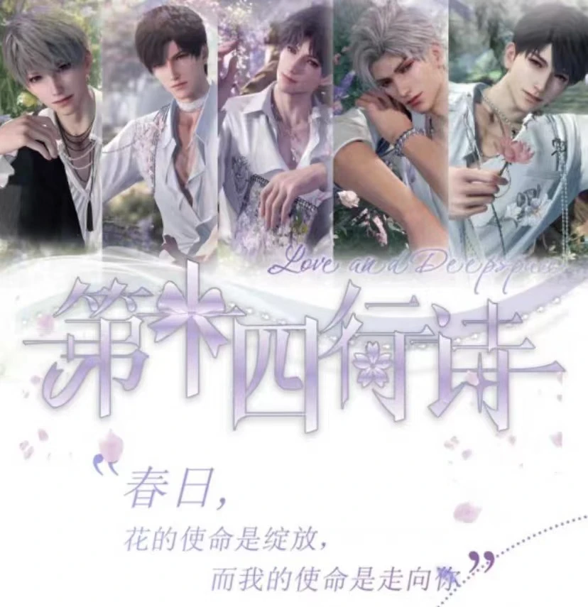 【恋与深空】布噜星球系列吧唧徽章