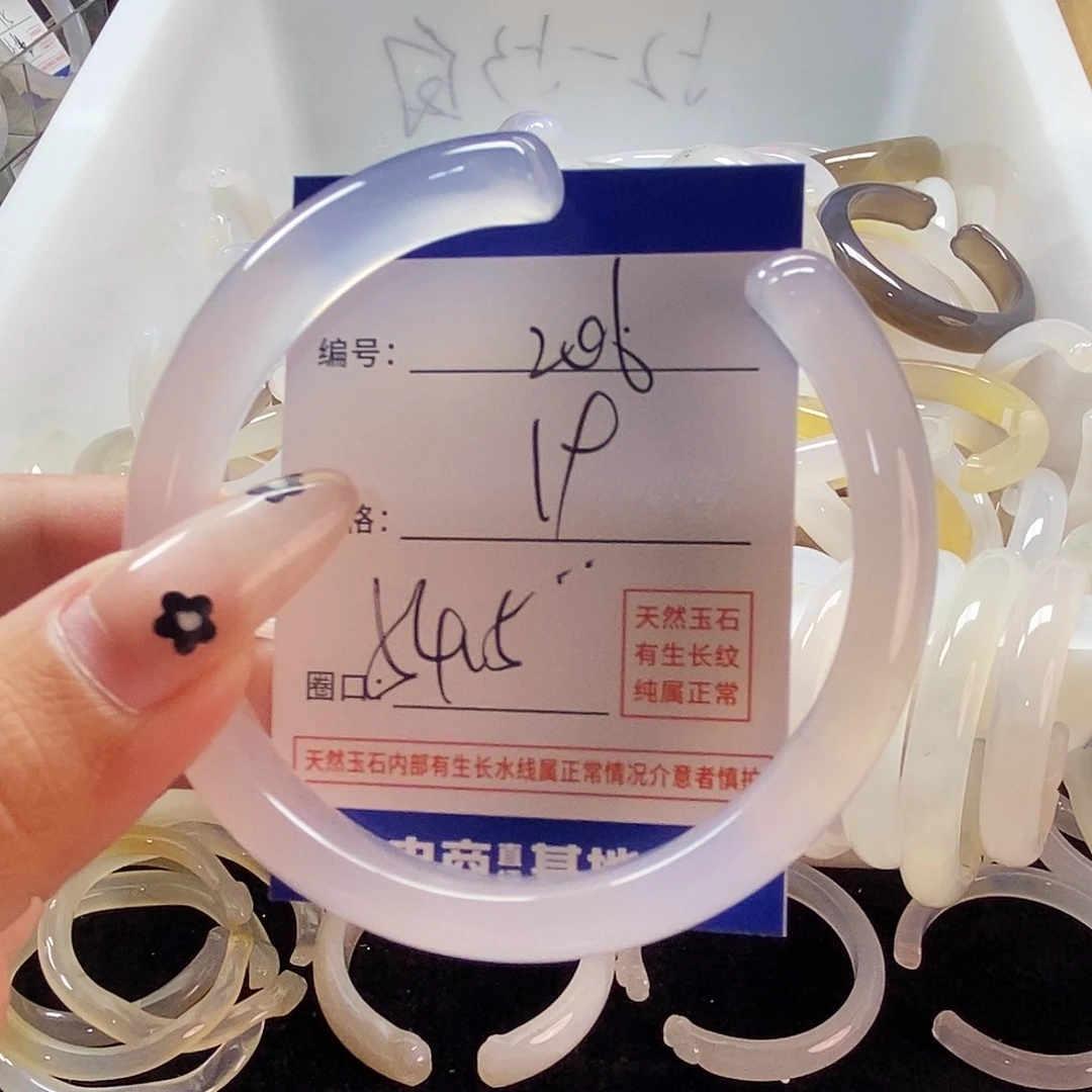 玛瑙/玉髓手镯未镶嵌206