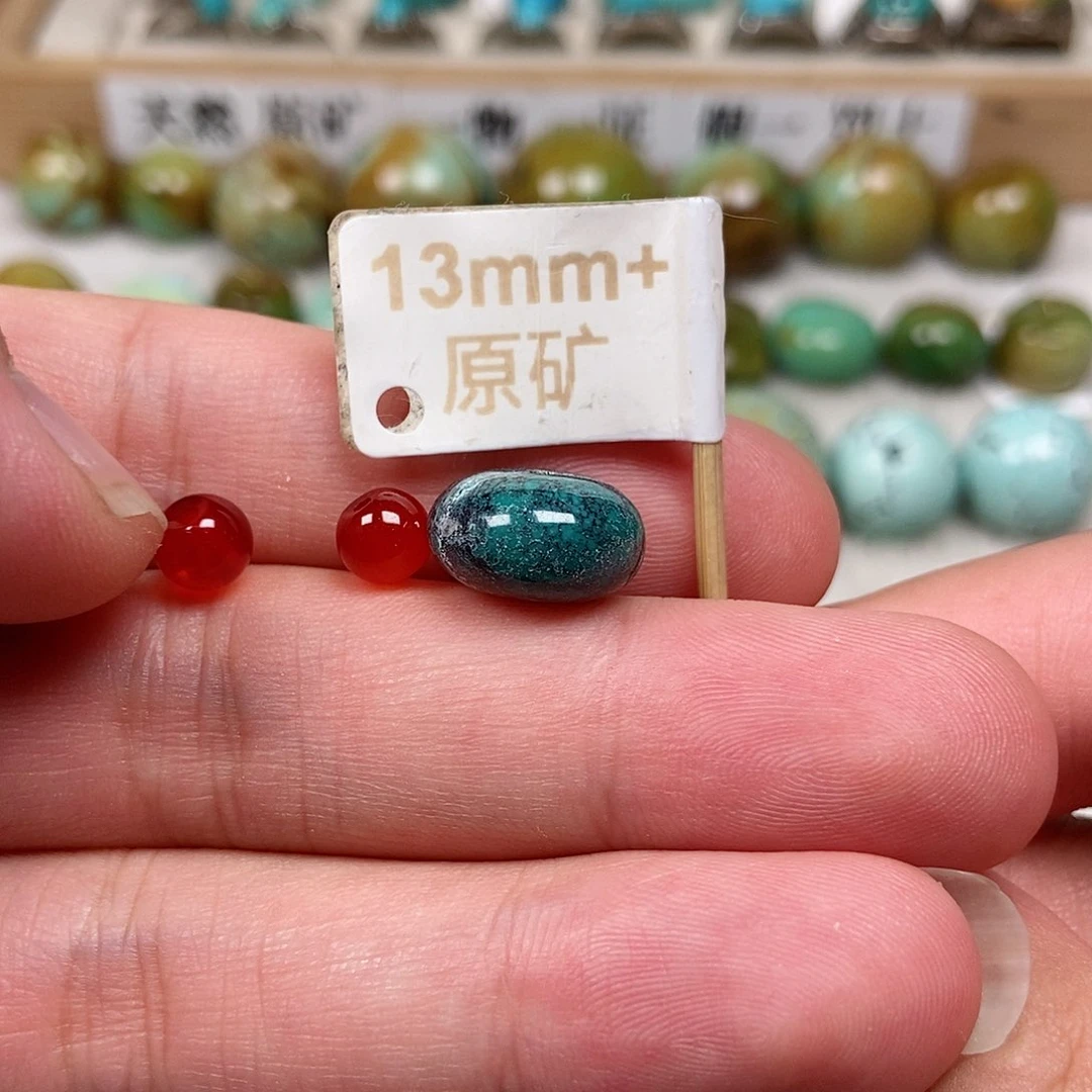 未镶嵌南红玛瑙珠宝半成品